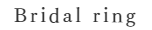 ブライダルリング